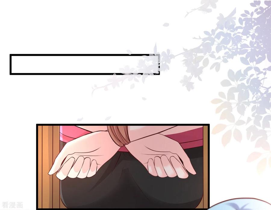 最强桃花运小房东全集漫画,第167话 功法再上一层楼？？？2图