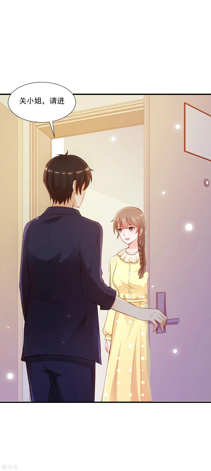 最强桃花运小房东全集漫画,第95话 你的身体倒是很诚实？？？4图