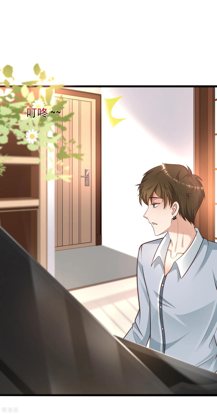 最强桃花运小房东全集漫画,第182话 永别了？花仙？？2图