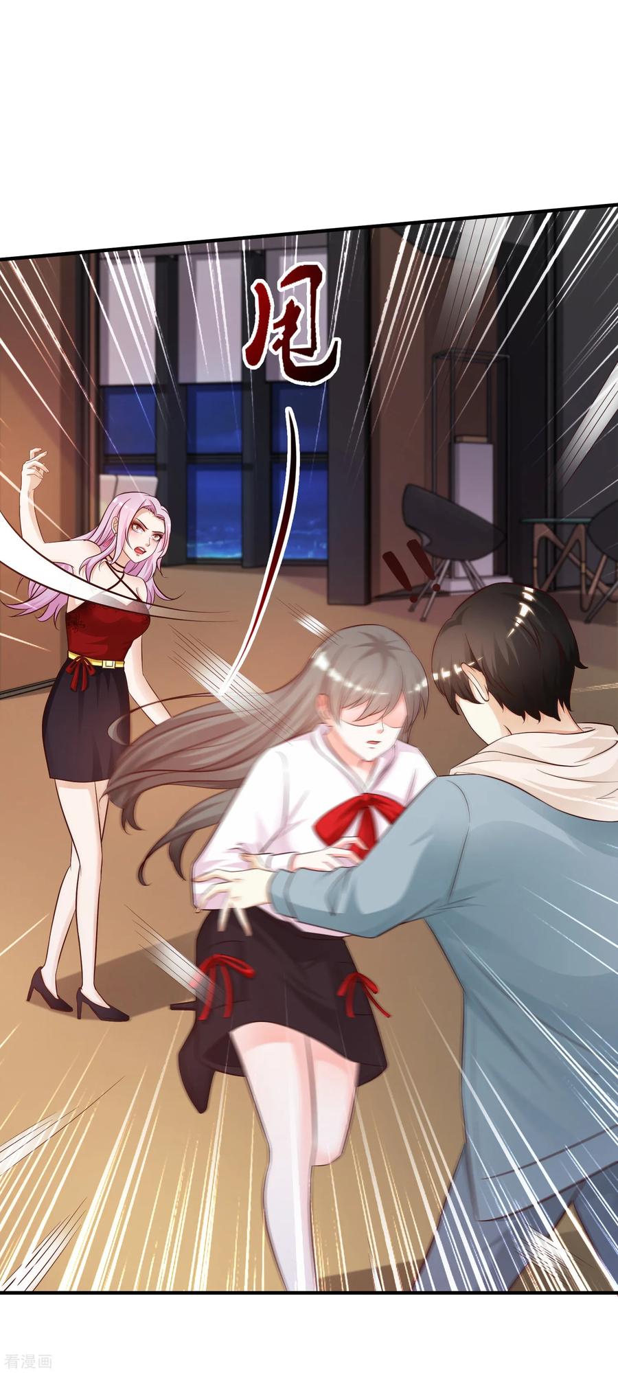 最强桃花运小房东全集漫画,第18话 被魅惑了？？？4图