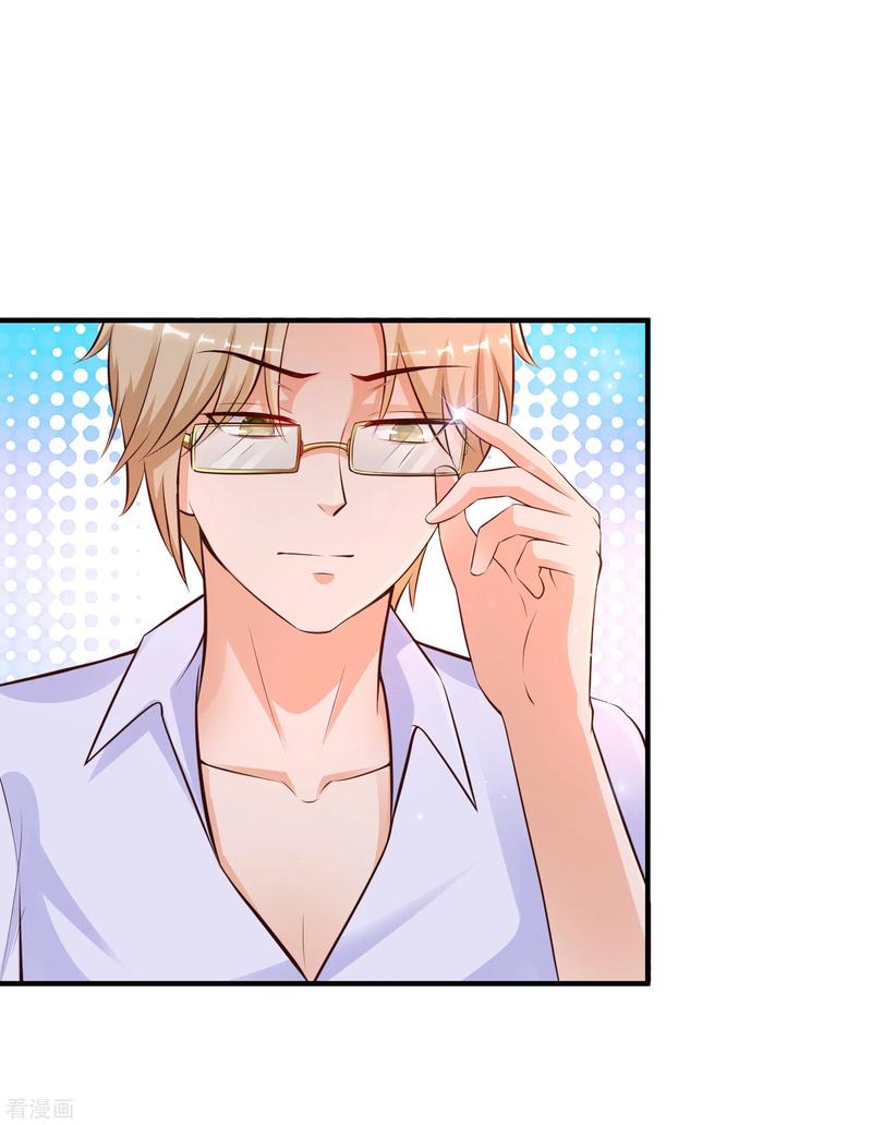 最强桃花运小房东全集漫画,第133话 花仙也有翻船的时候？？？5图