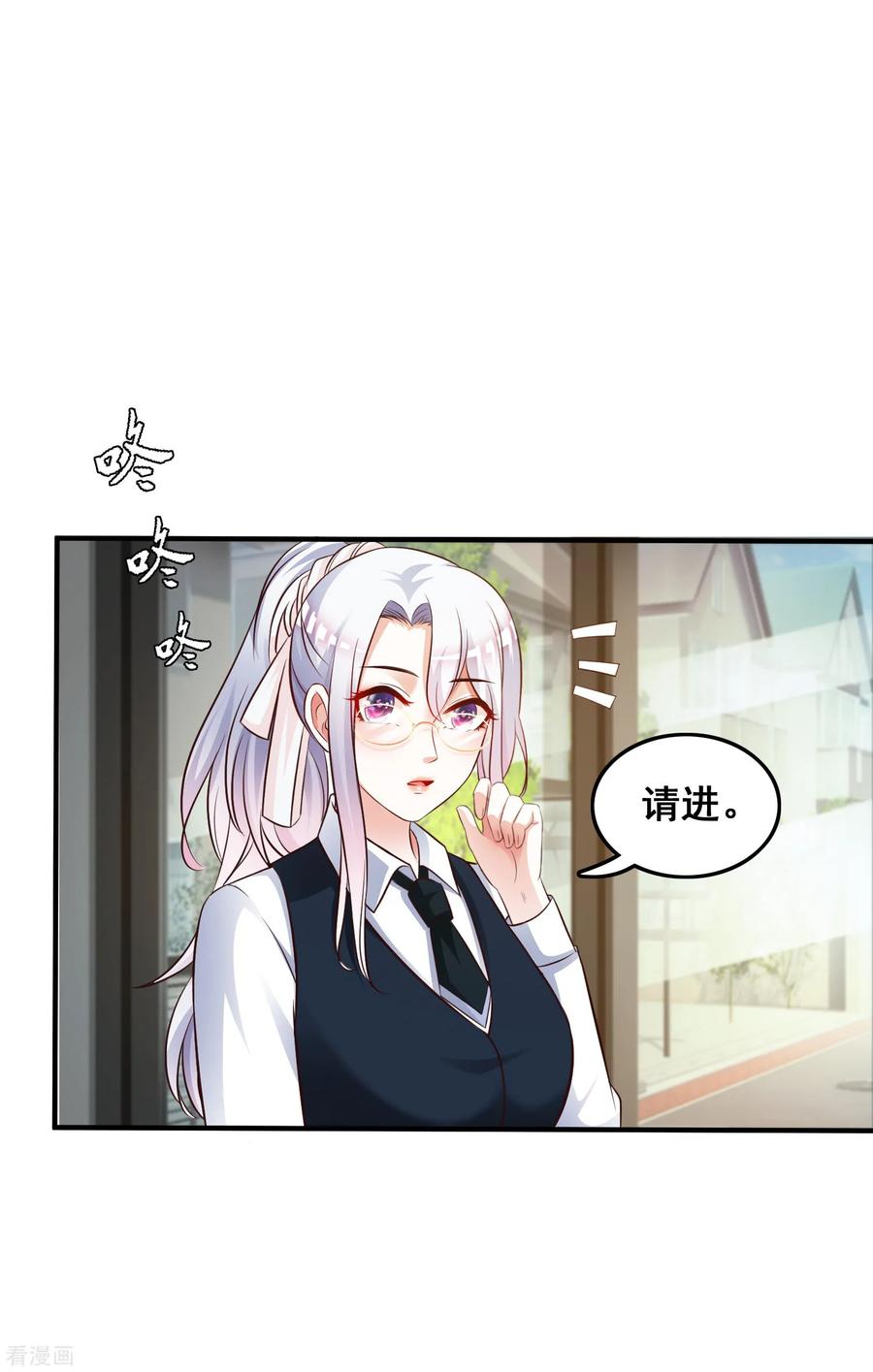 最强桃花运小房东全集漫画,第30话 我的学生是超级偶像？？？2图