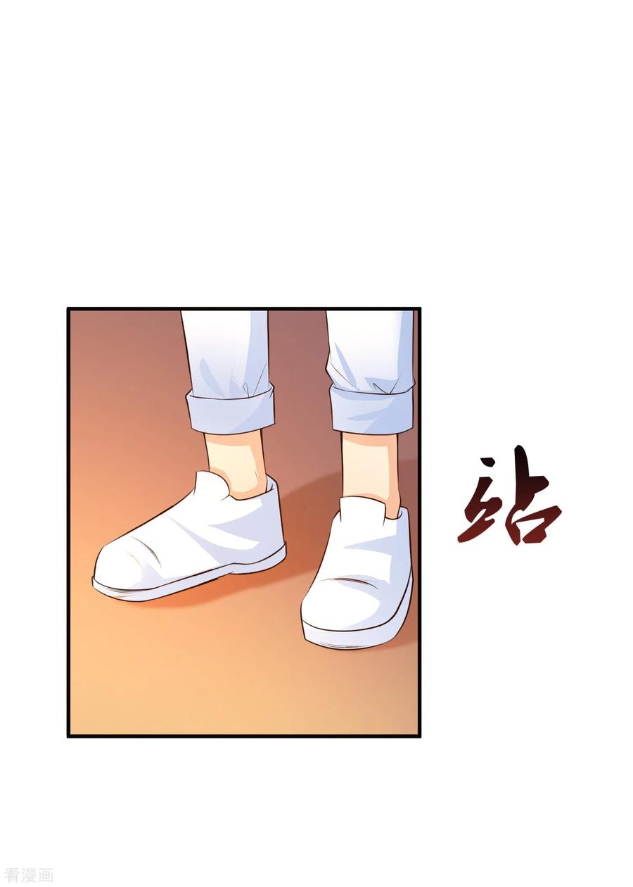 最强桃花运小房东全集漫画,第89话 警花要来抓我？？？3图