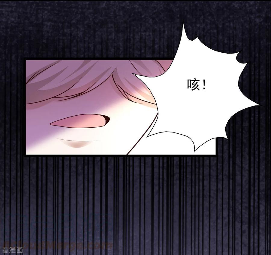 最强桃花运小房东全集漫画,第193话 逼着我当官？？？4图