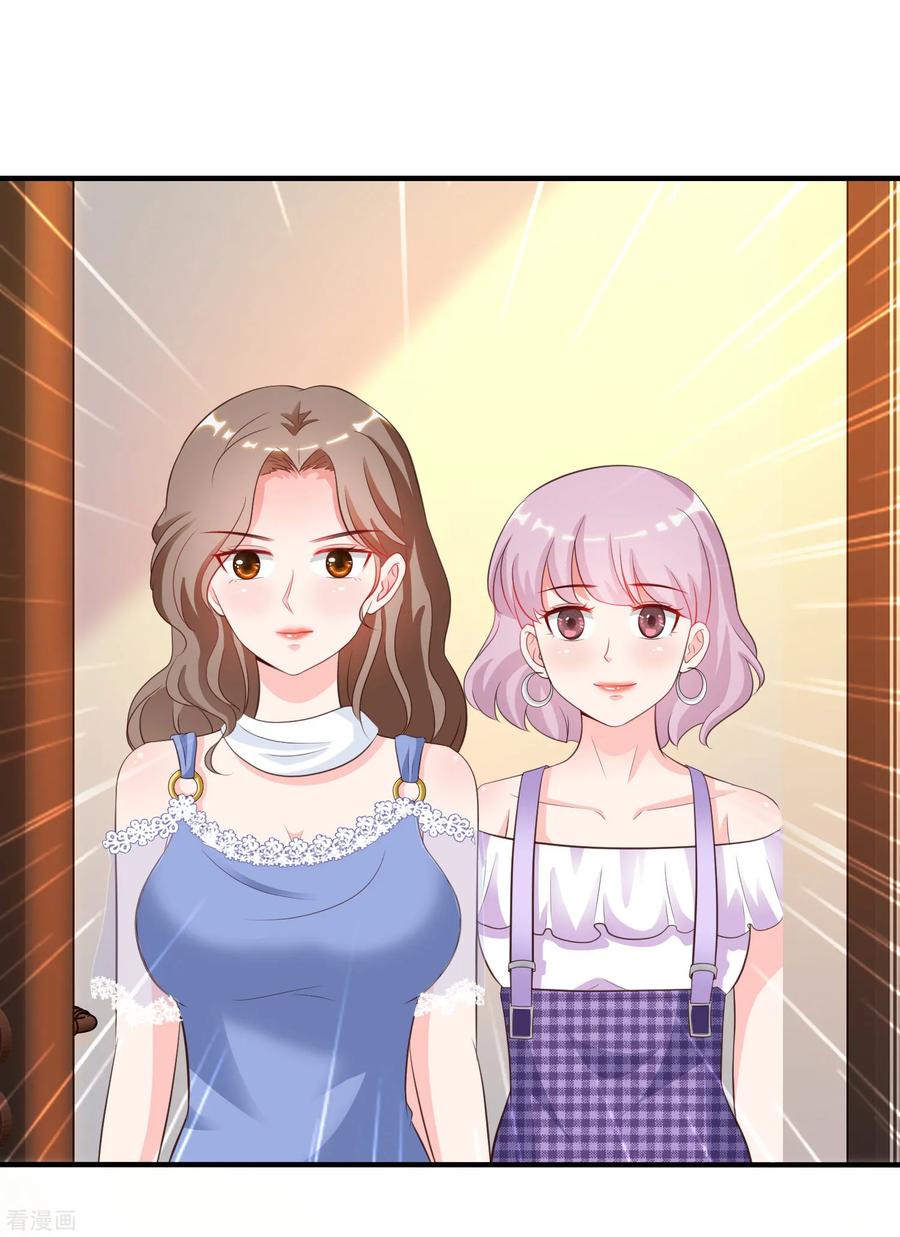 最强桃花运小房东全集漫画,第111话 谢谢就是动手动脚？？？3图