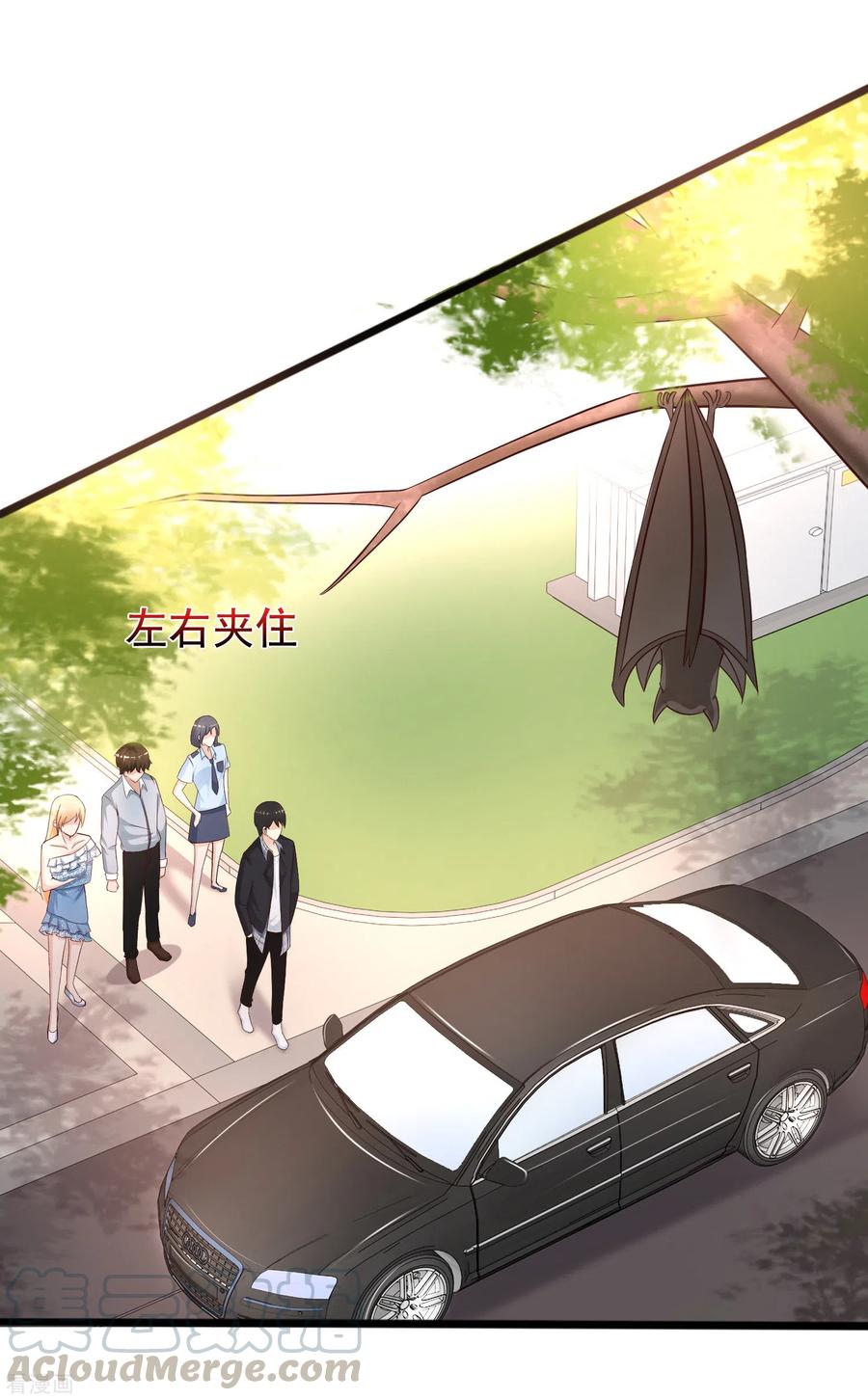 最强桃花运小房东全集漫画,第182话 永别了？花仙？？4图