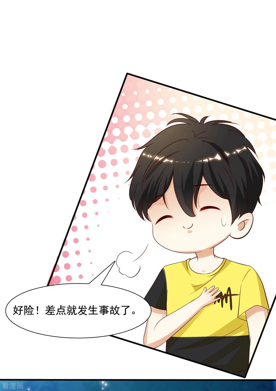 最强桃花运小房东全集漫画,第148话 竟然是老司机？？？2图