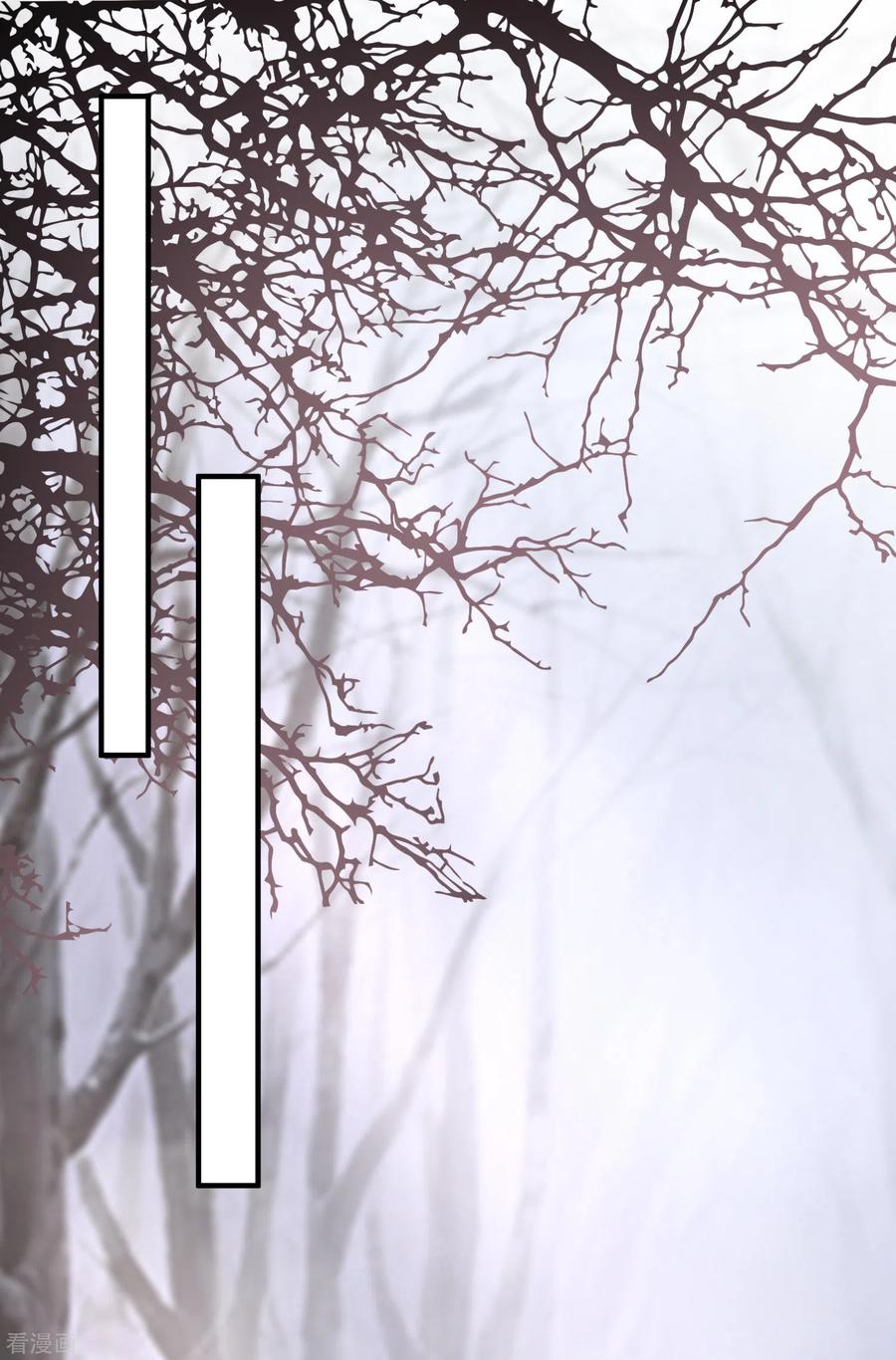 最强桃花运小房东全集漫画,第192话 j国的秘密？？？2图