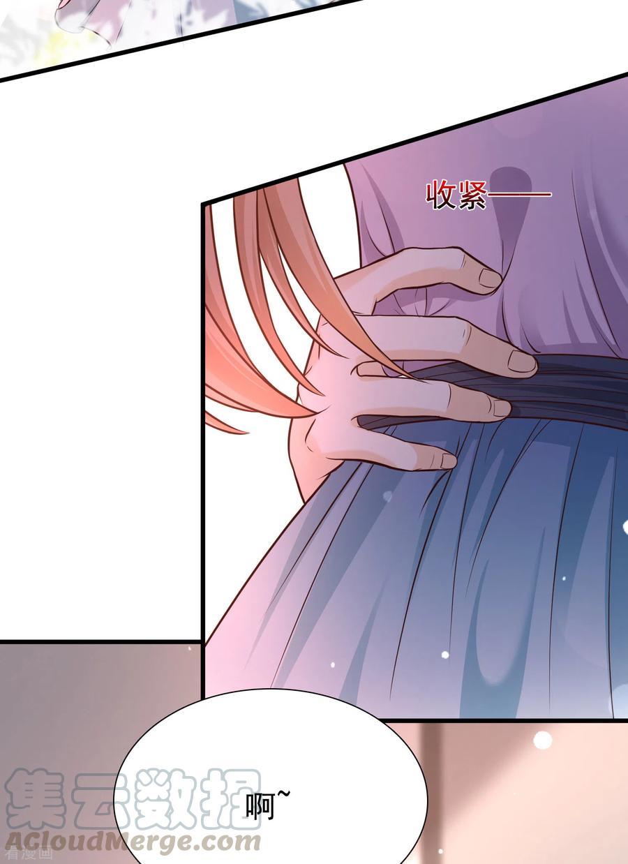 最强桃花运小房东全集漫画,第168话 魅魔王出现？？？4图