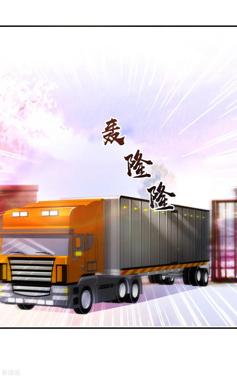 最强桃花运小房东全集漫画,第116话 两只小菜鸡？？？5图