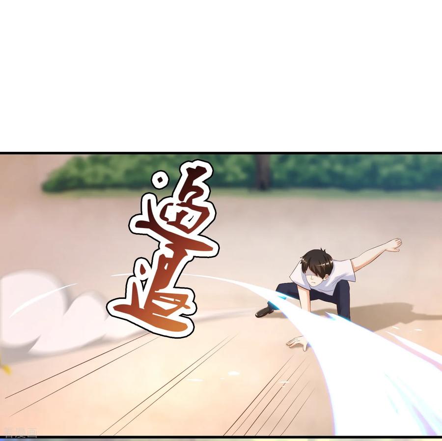 最强桃花运小房东全集漫画,第108话 这就赢了？？？3图