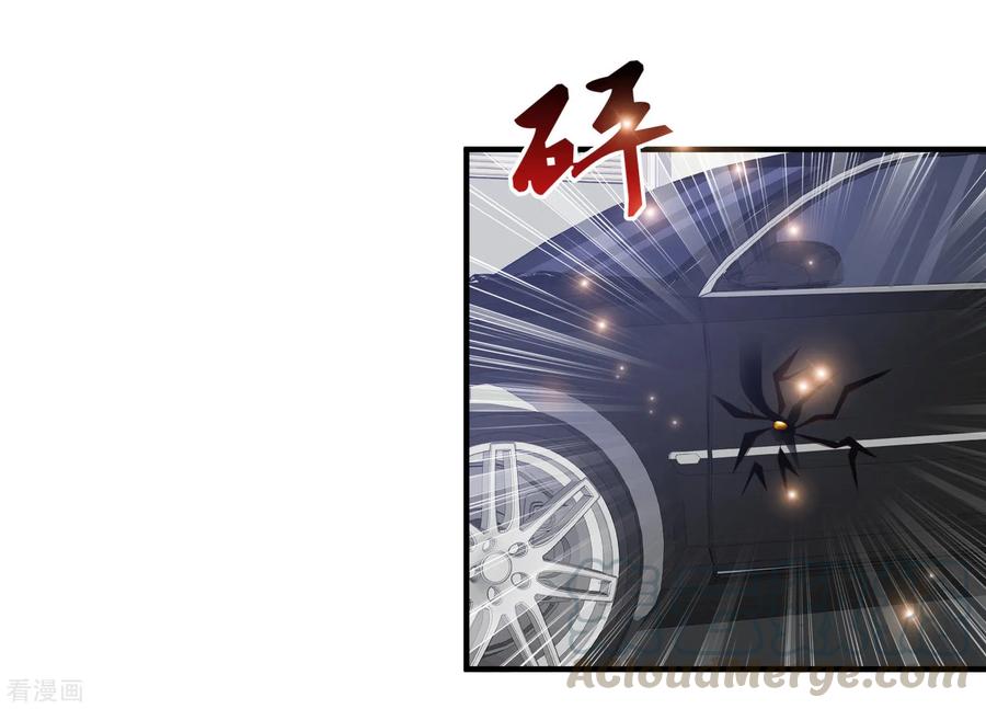 最强桃花运小房东全集漫画,第114话 玩不起就开始没品？？？5图