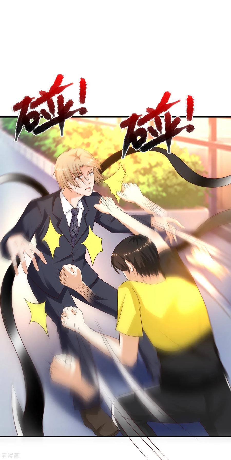 最强桃花运小房东全集漫画,第143话 姐妹翻车了？？？3图