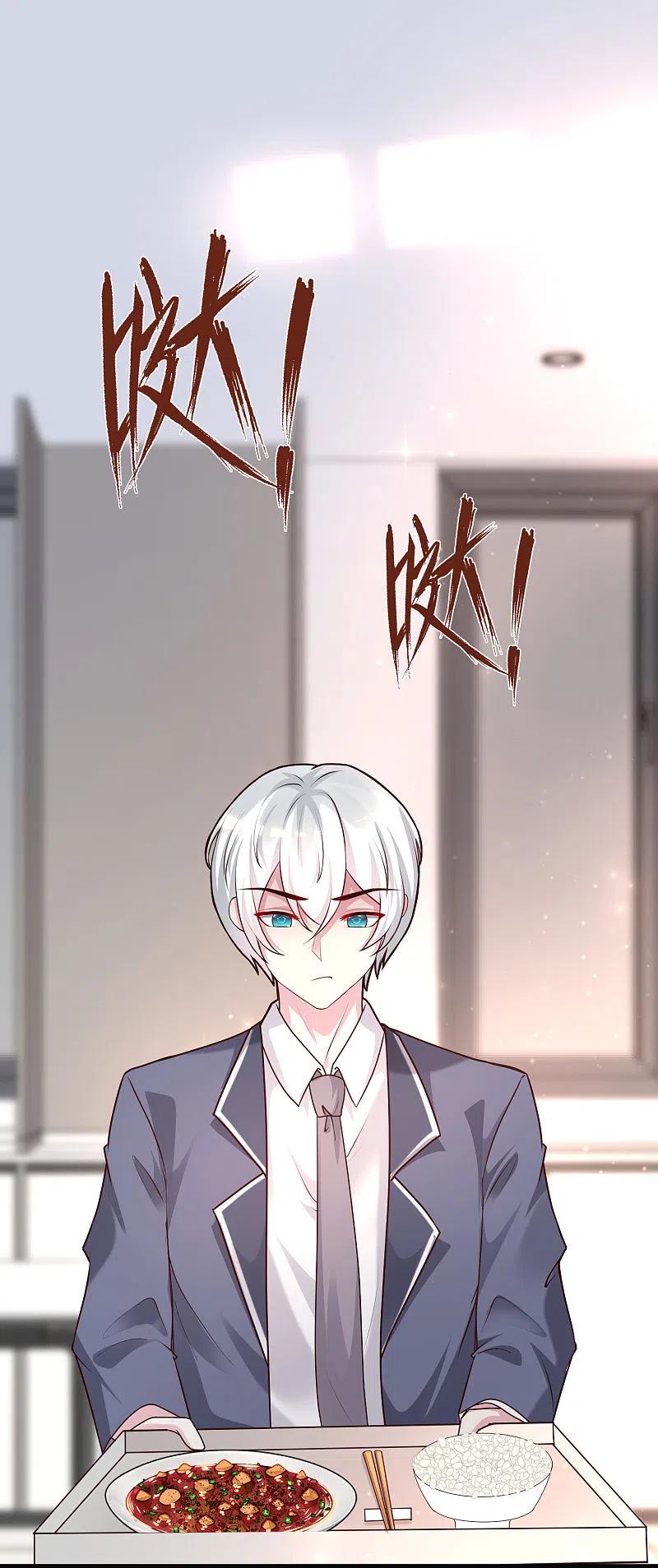 最强桃花运小房东全集漫画,第231话 合伙算计丈母娘？？？2图