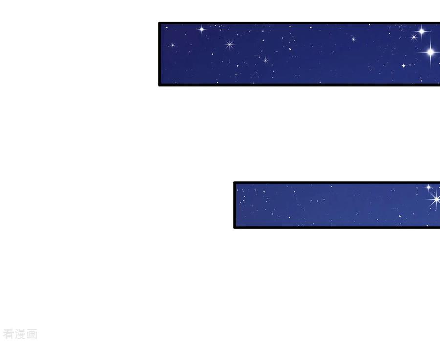 最强桃花运小房东全集漫画,第82话 你为什么爱她不爱我？？？4图