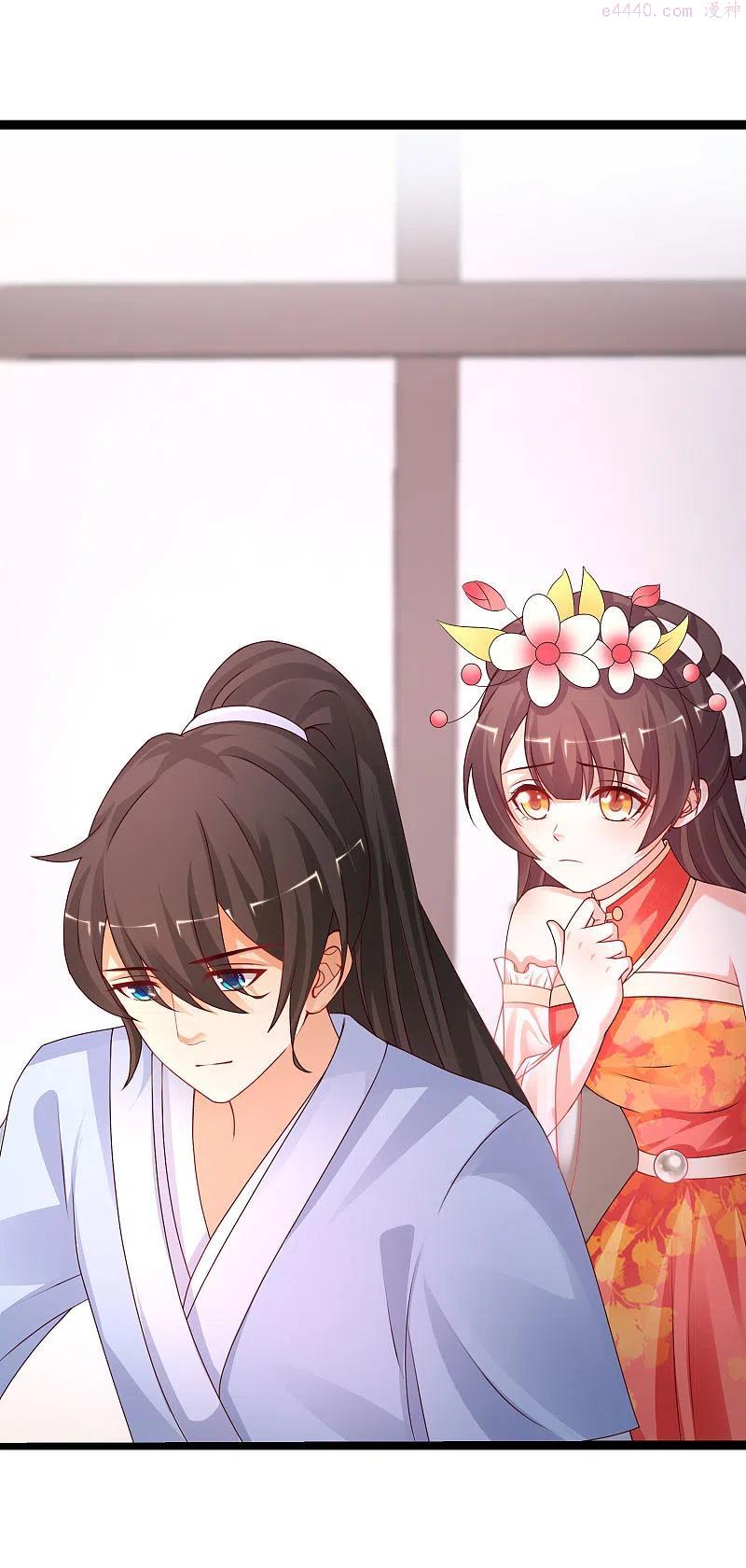 最强桃花运小房东全集漫画,第247话 美女厨娘要不要？？？2图