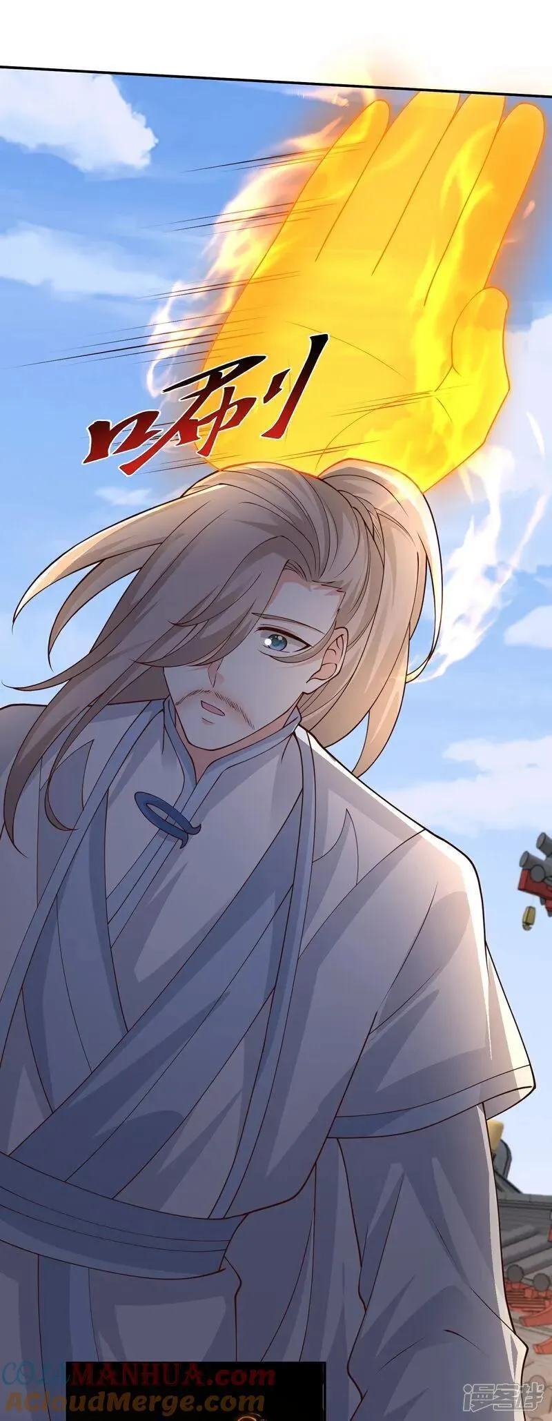 最强桃花运小房东全集漫画,第304话 化神大能5图