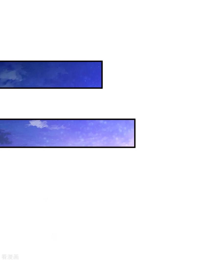 最强桃花运小房东全集漫画,第119话 妹妹居然是隐藏大佬？2图