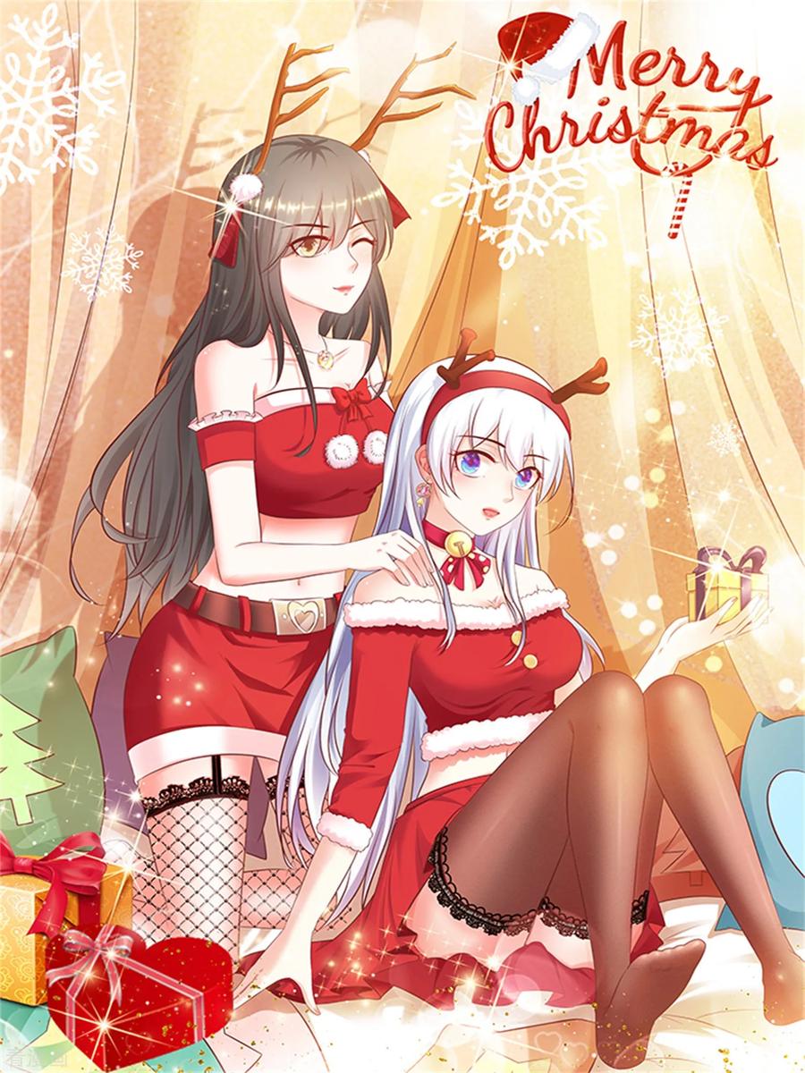 最强桃花运小房东全集漫画,圣诞福利2图