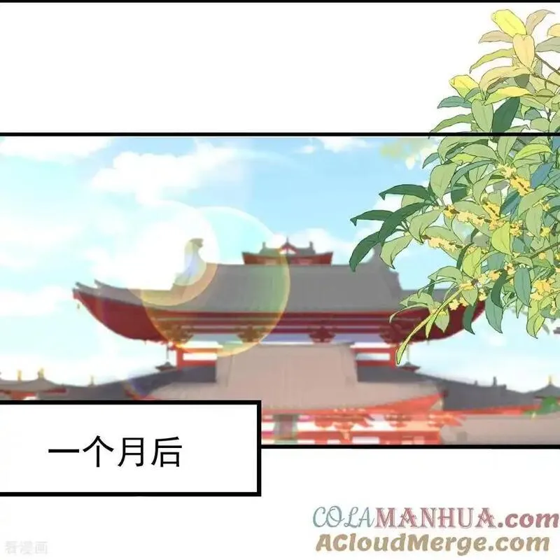 最强桃花运小房东全集漫画,第307话 我们同去3图