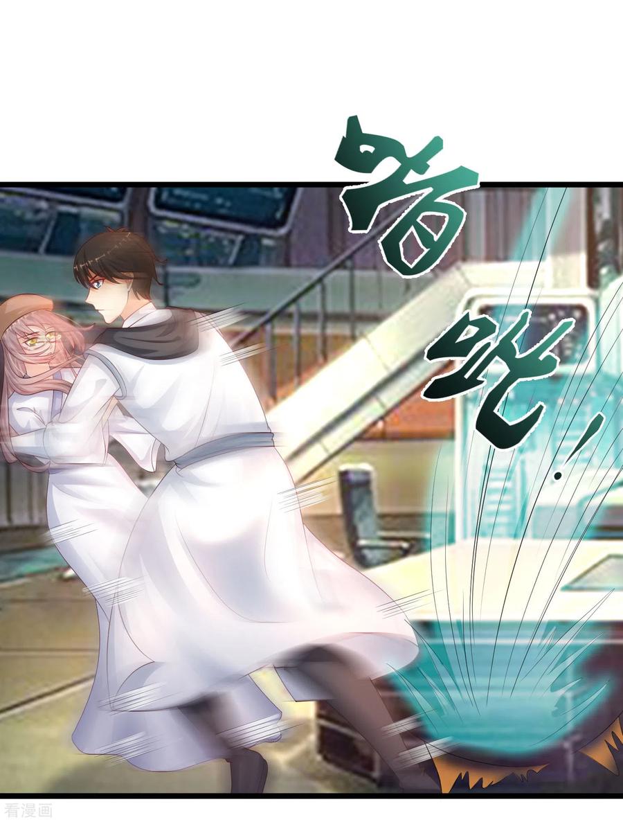 最强桃花运小房东全集漫画,第203话 男人就要正面刚？？？2图