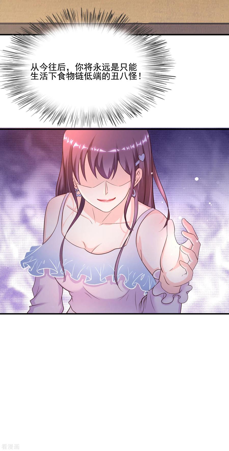 最强桃花运小房东全集漫画,第152话 信息量很大两姐妹？？？5图