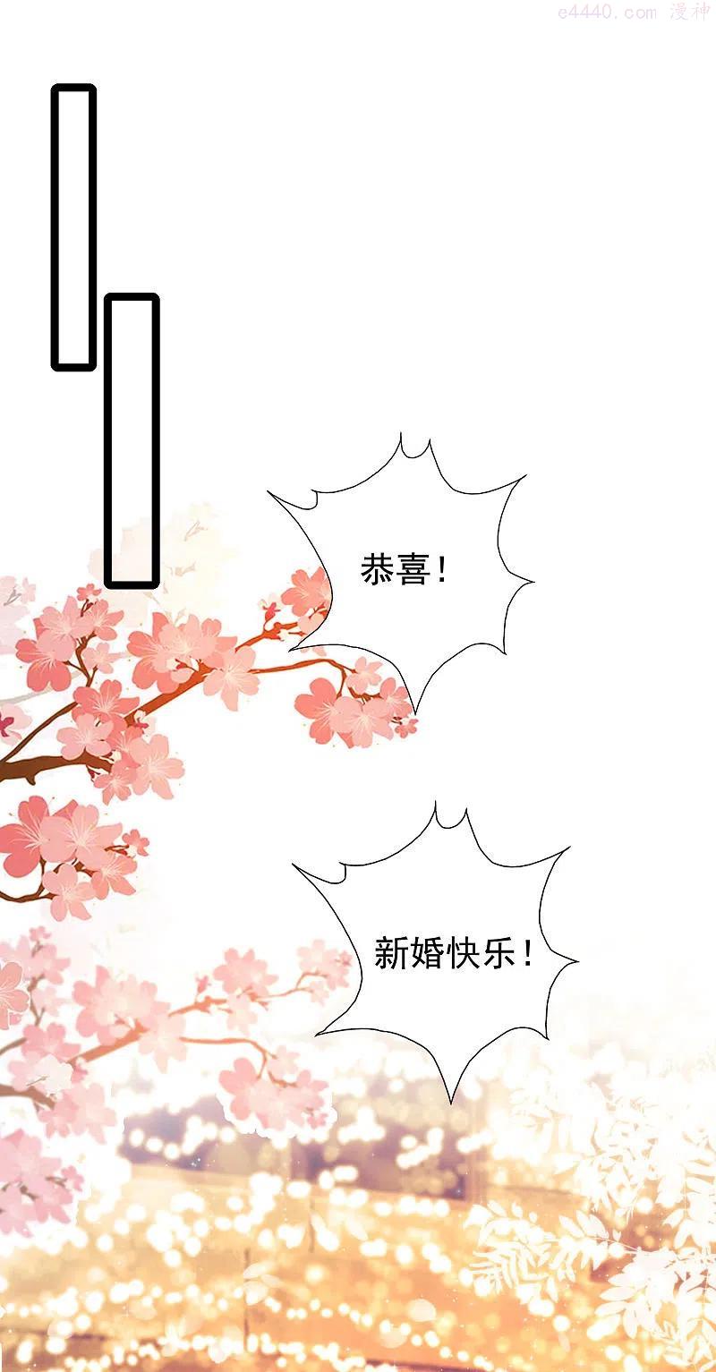 最强桃花运小房东全集漫画,第244话 花仙真的死了？？？2图