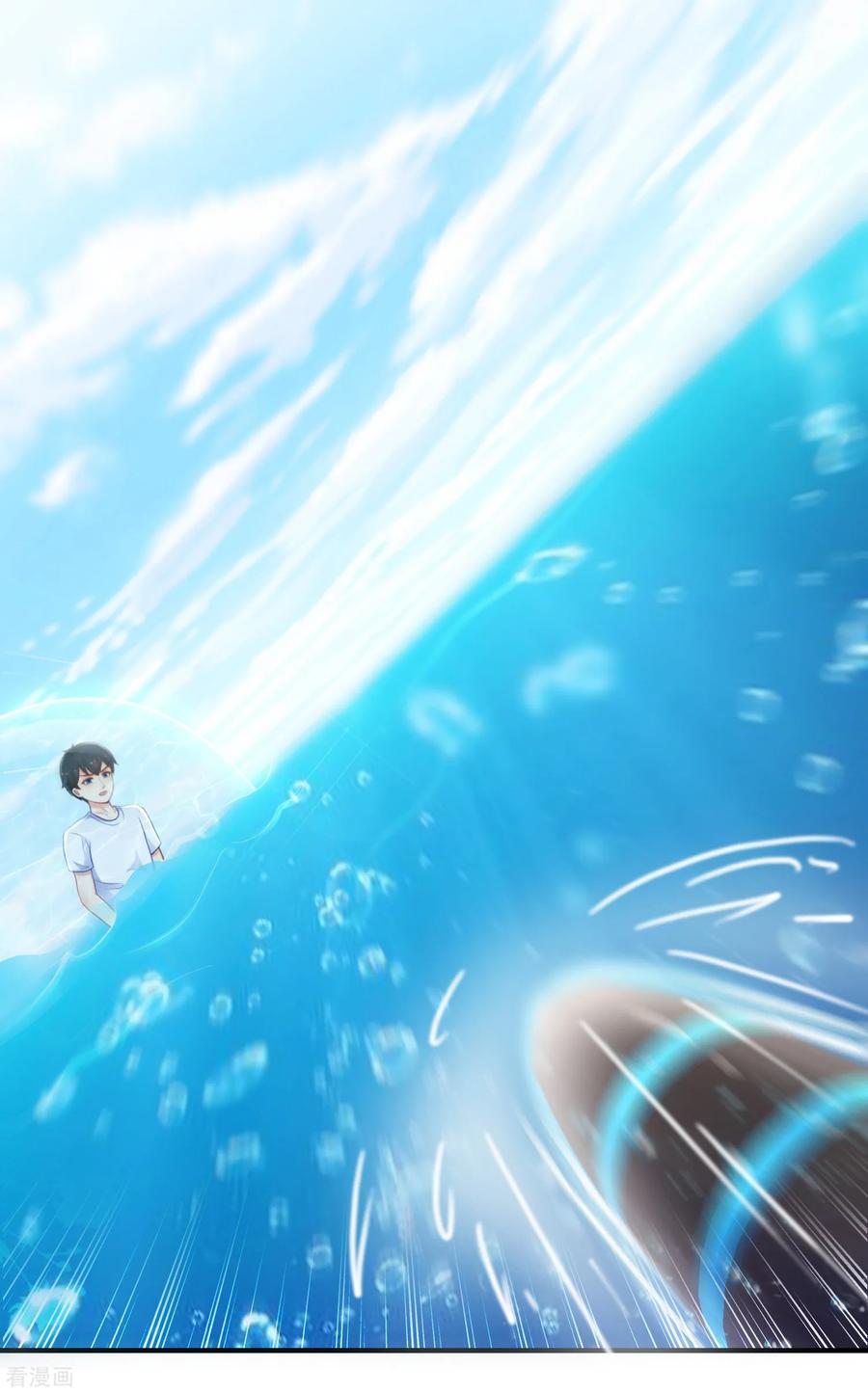 最强桃花运小房东全集漫画,第110话 送命题是什么题？？？3图