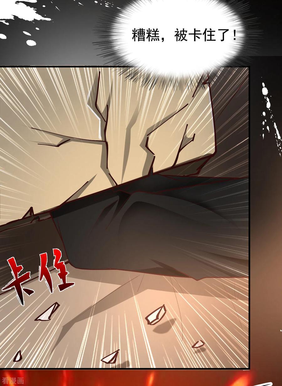 最强桃花运小房东全集漫画,第173话 男人的责任是？？？5图