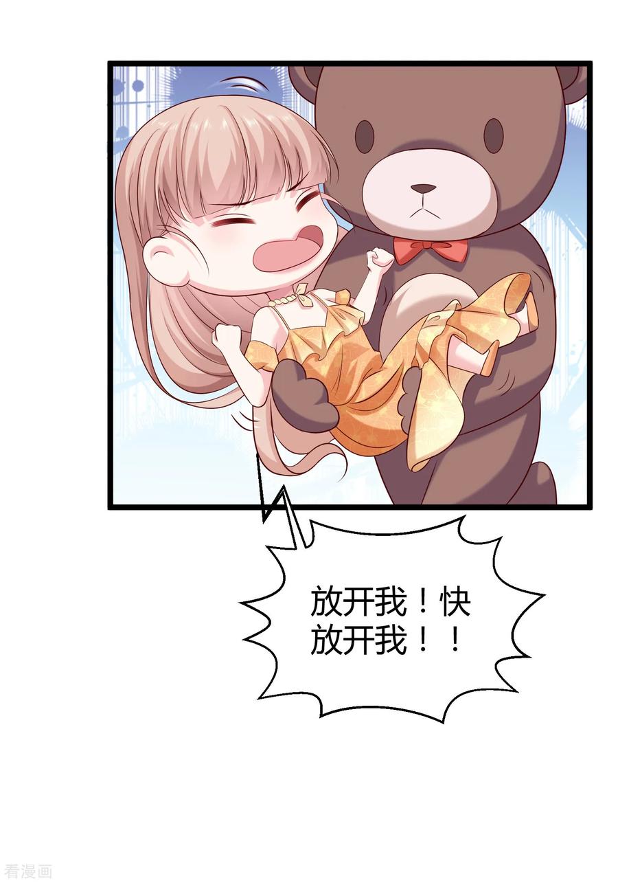 冰山总裁强宠婚~漫画,第42话 再嫁给我一次！3图