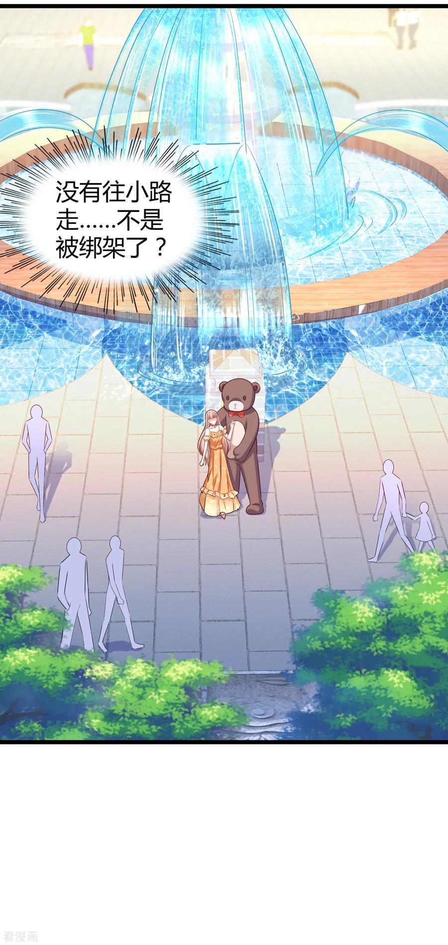 冰山总裁强宠婚~漫画,第42话 再嫁给我一次！4图