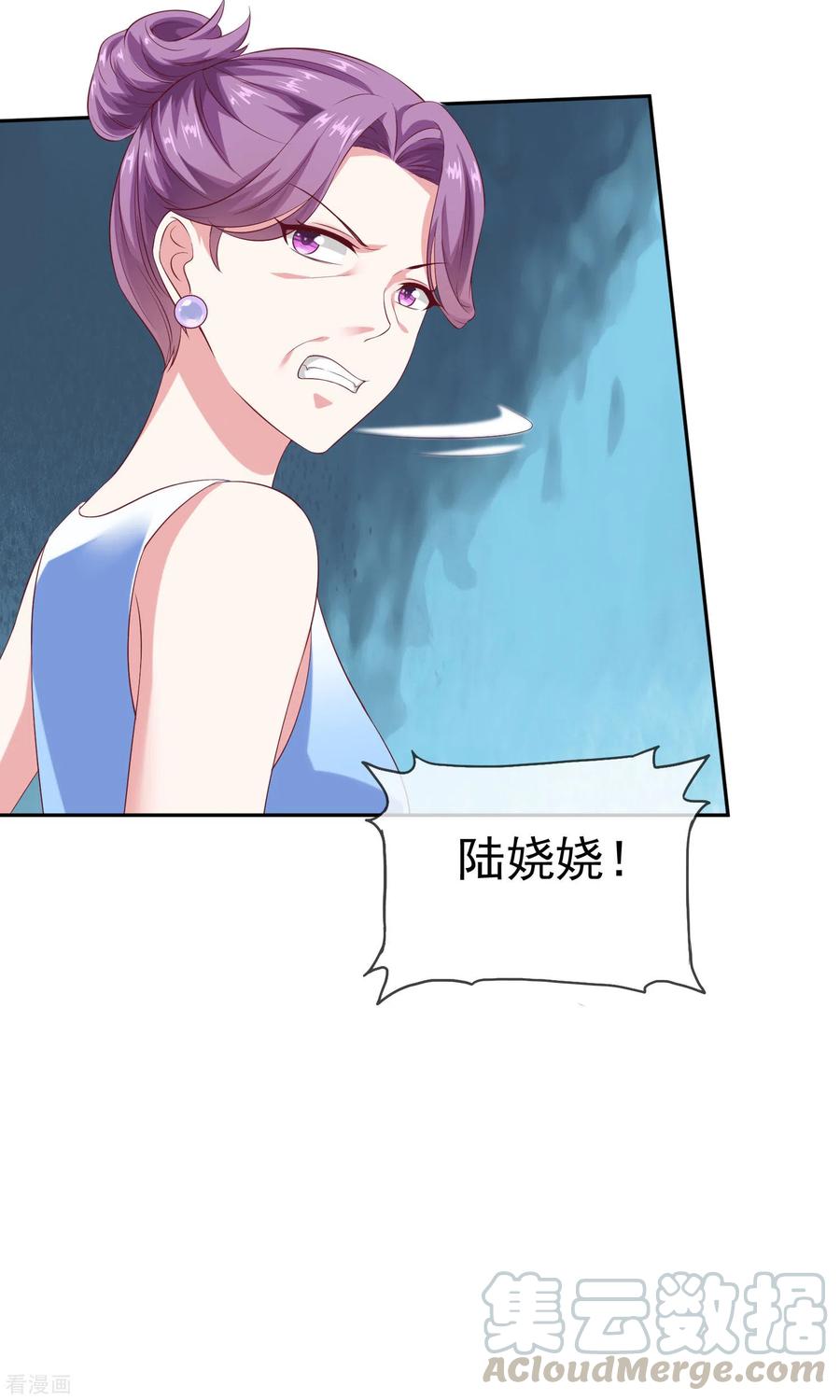 冰山总裁强宠婚~漫画,第132话 老公给的底气5图