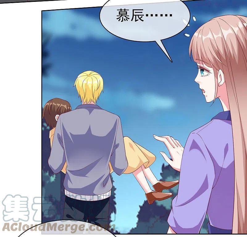 冰山总裁强宠婚~漫画,第195话 铺天盖地的狗粮5图