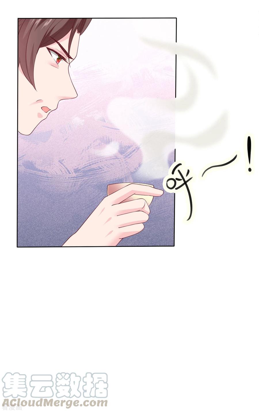 冰山总裁强宠婚~漫画,第154话 娆娆太高贵了！5图