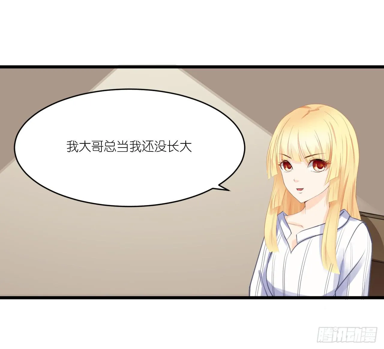 安歌~漫画,小姐，请上车！2图