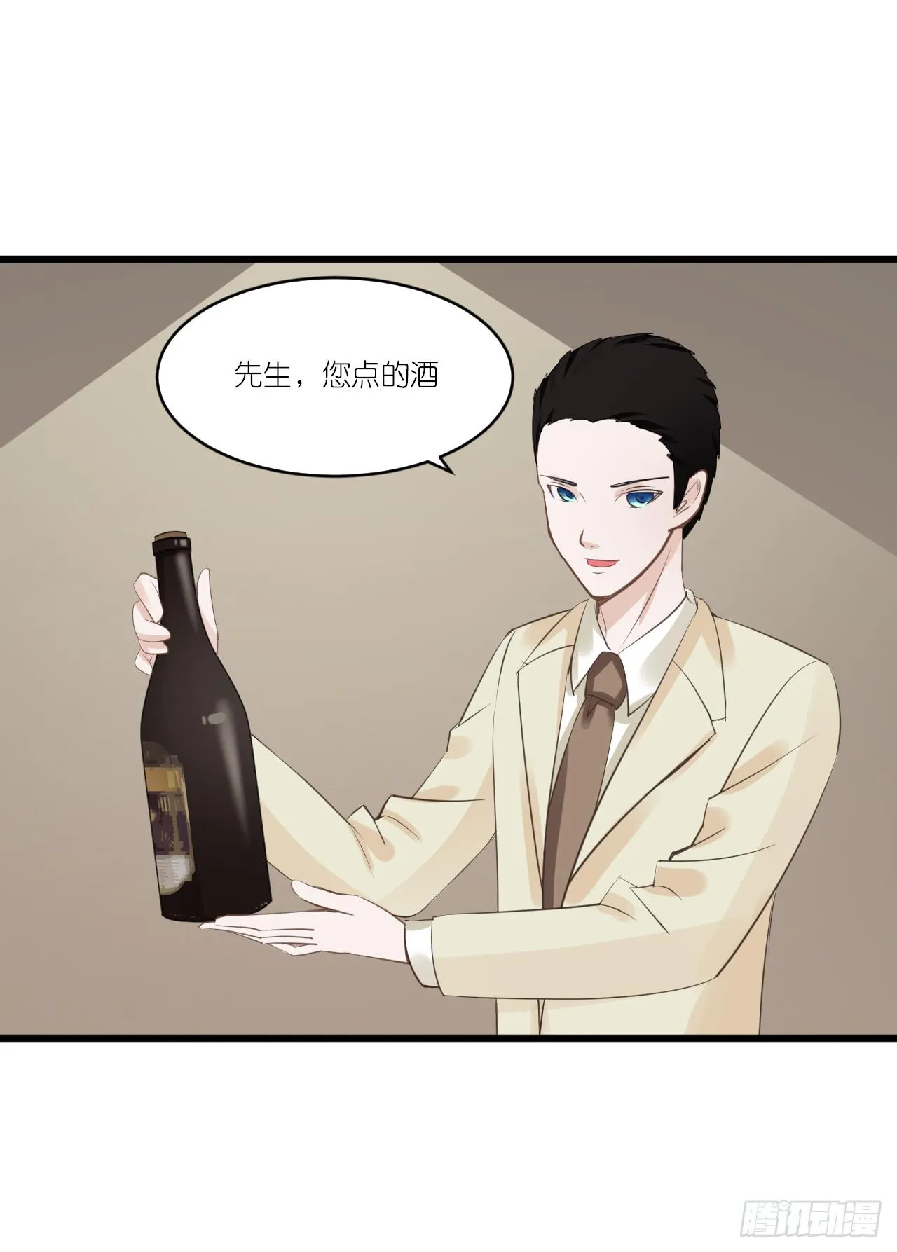 安歌~漫画,小姐，请上车！5图