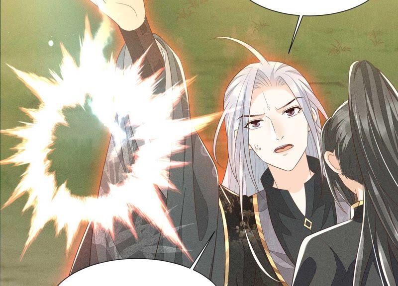 苍兰诀~漫画,第44话 大魔头的湿身诱惑1图