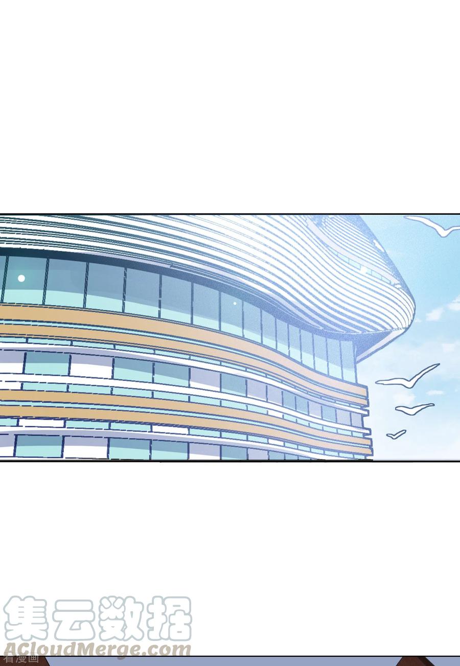 她来了，请趴下~漫画,第74话 履行约定43图