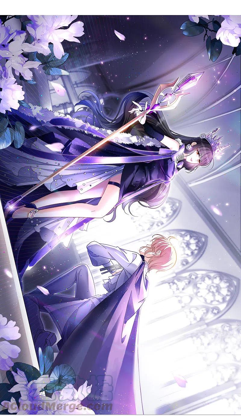 她来了请趴下第二季漫画,一周年贺图&寄语1图