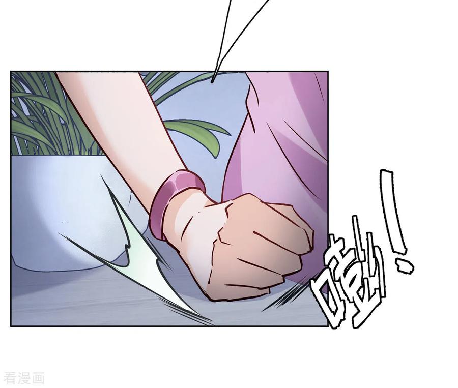 她来了，请趴下~漫画,第14话 竹篮打水24图