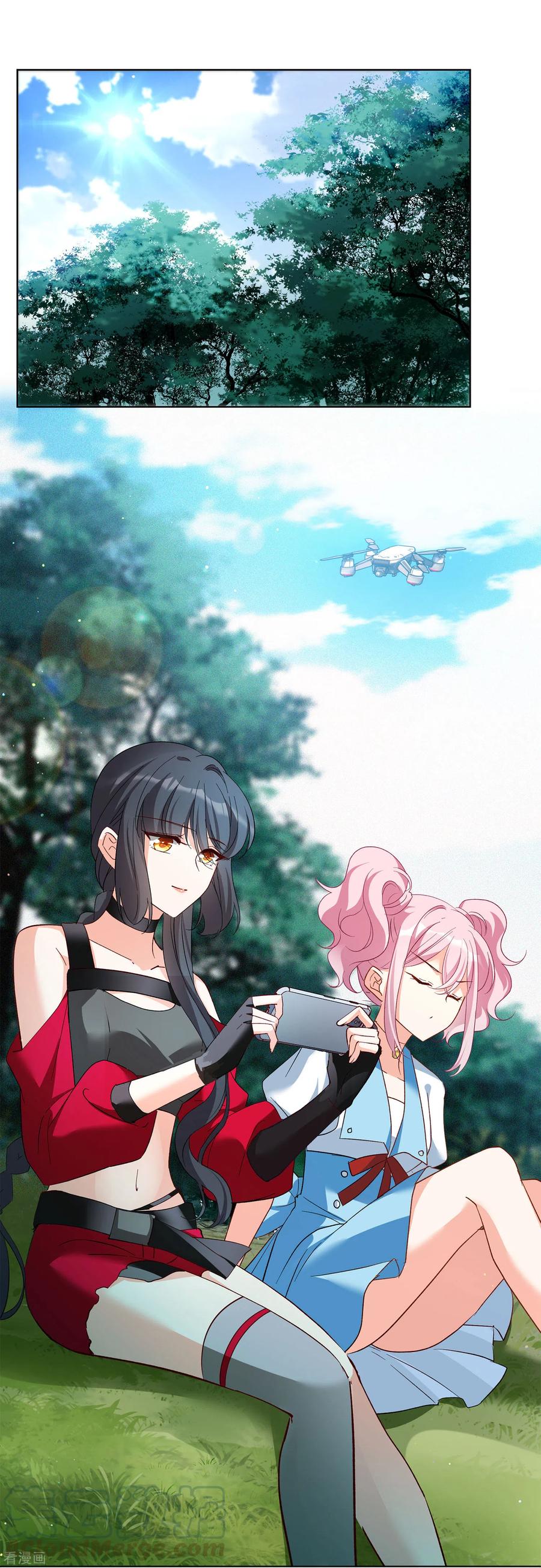 她来了，请趴下~漫画,第109话 什么是大佬33图