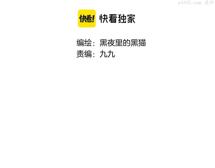 第28话 不想被拒绝2