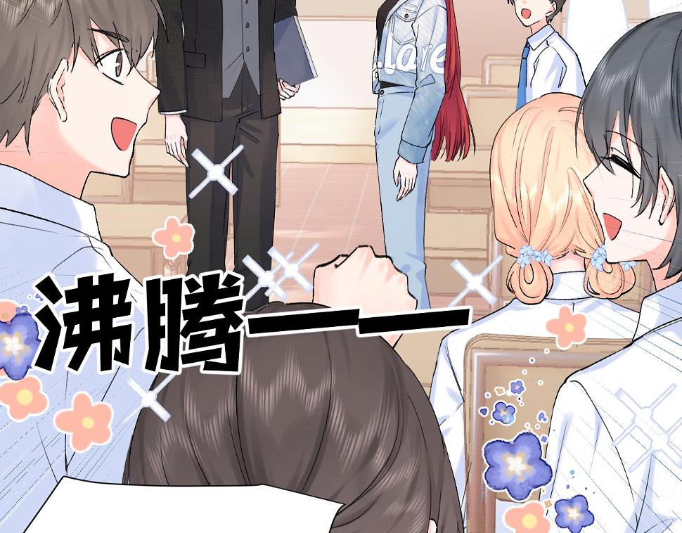 第2季 第1话 往事4