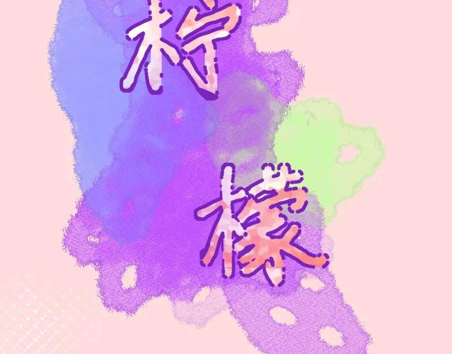 第6话 恰遇故人归1