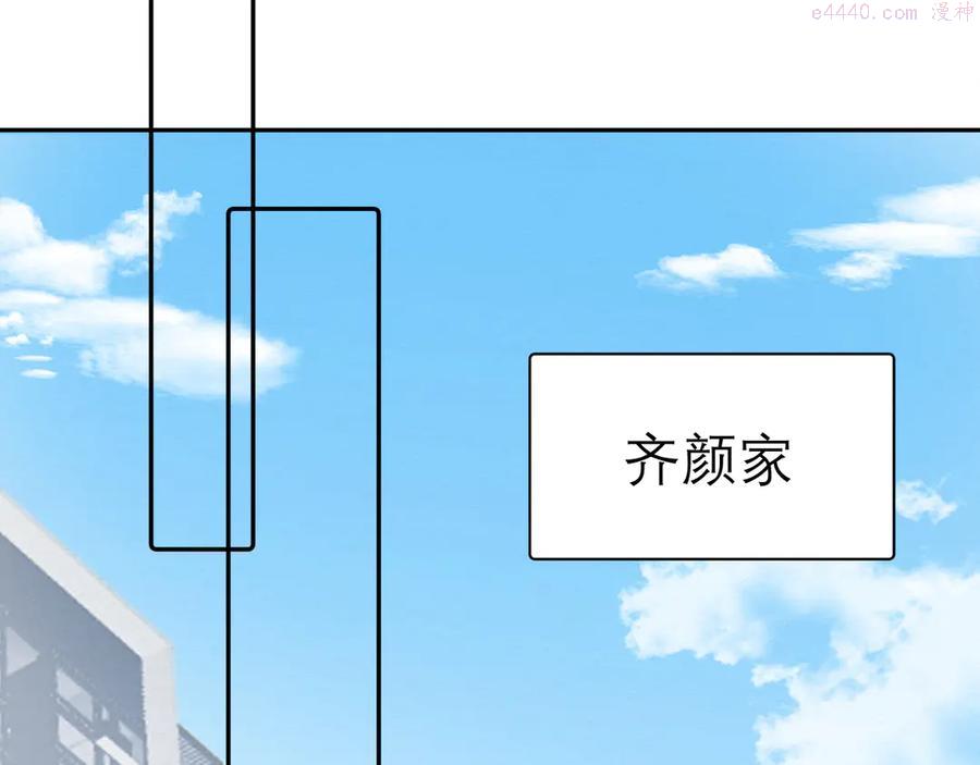 第7话 想对你说的话3