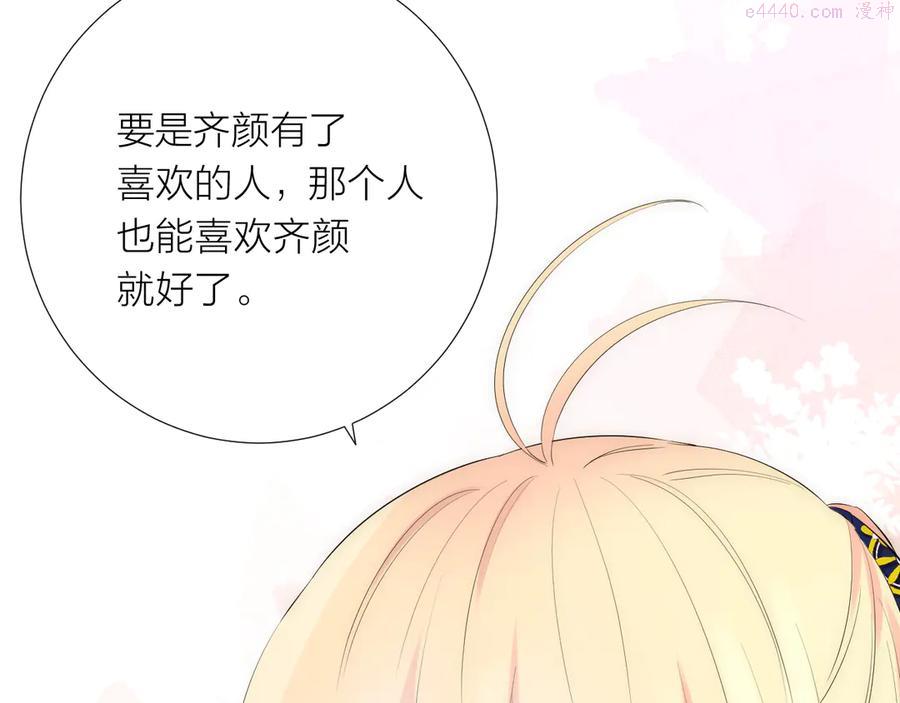 第14话 我做不到1