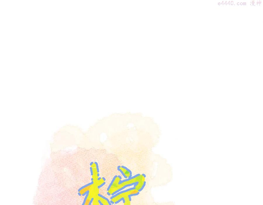 第7话 想对你说的话0