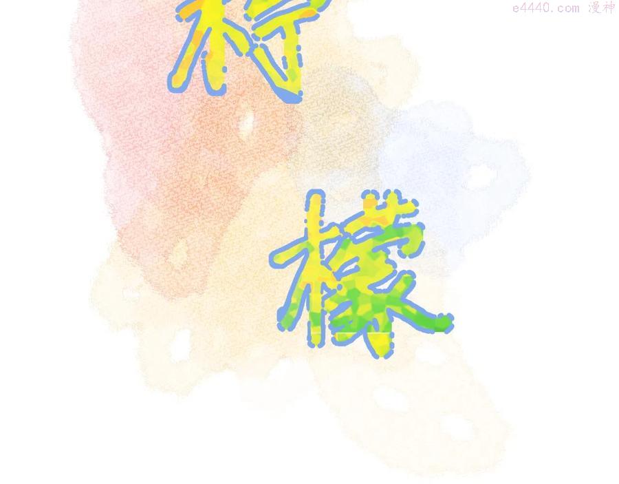 第35话 心向往之1