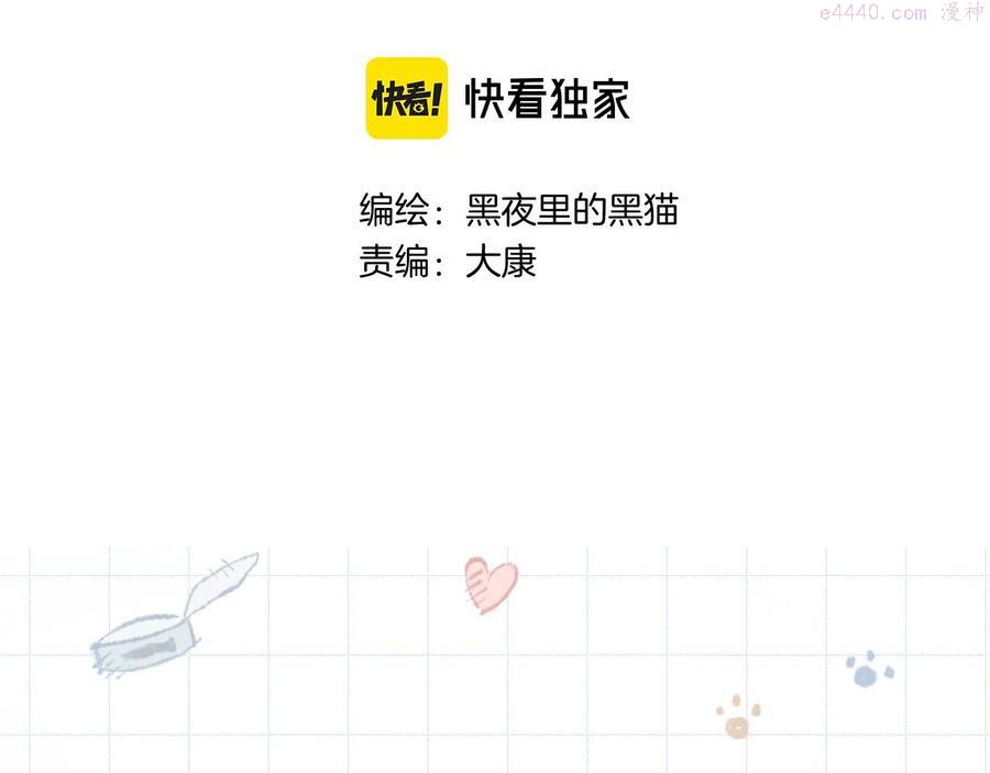 第36话 有缘千里来相会2