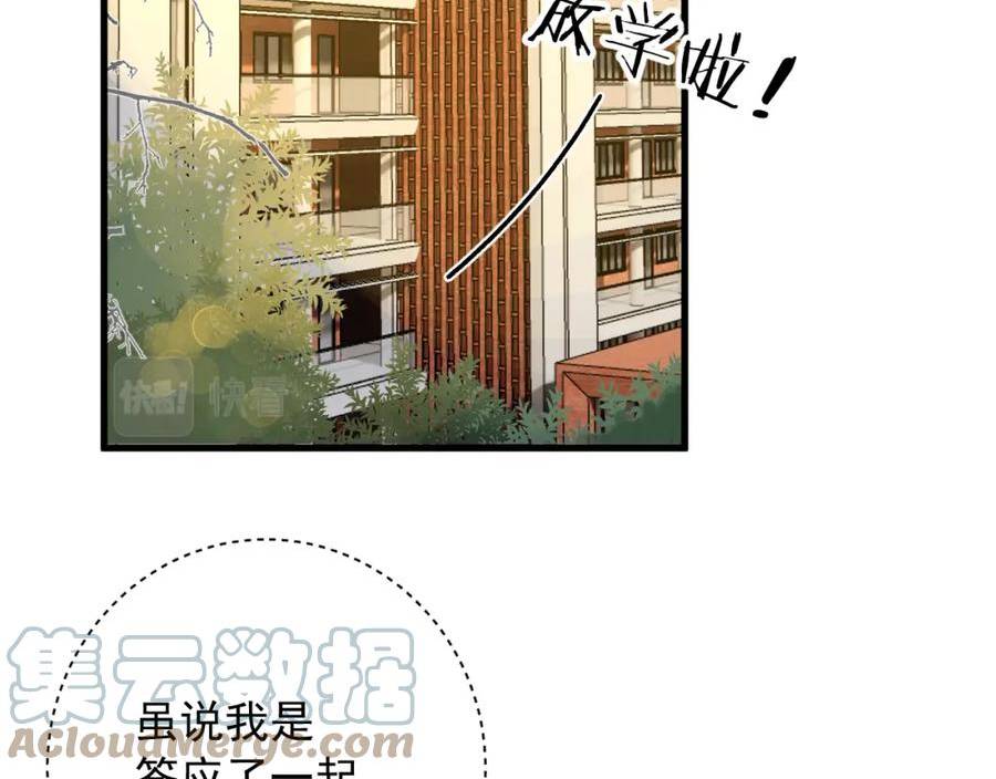 第10章 拼图碎片4